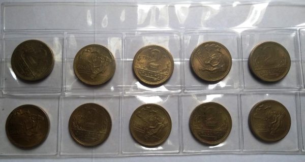 Lote com 10 Moedas - 2 Cruzeiros - 1955 - Bronze/Alumino - FC - MVM236