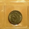 Lote com Serie completa com 5 Moedas - 10-20-50 Centavos e 1 e 2 Cruzeiros - 1955 - Bronze/Alumino - FC
