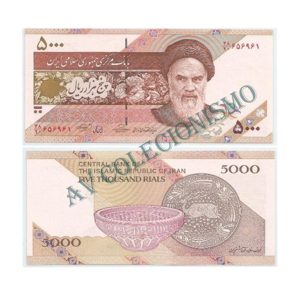 Cédula - Iran - Kmxxx - 5000 Rials - 2016 - FE
