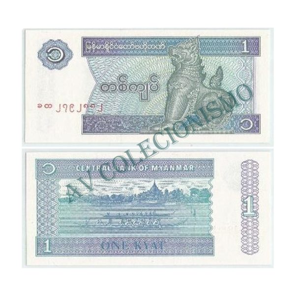 Cédula - Mianmar - Km069 - 1  Kyat - 1996 - FE