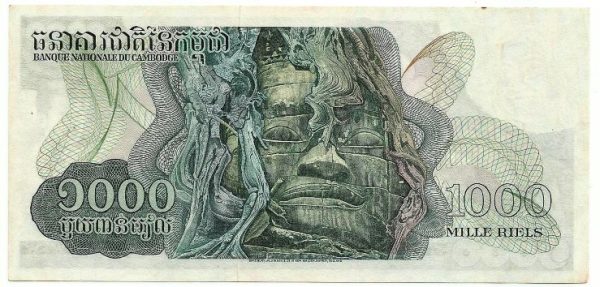 Cédula - Camboja - Km017 - 1000 Riel - Signature 13 - 1972 - FE