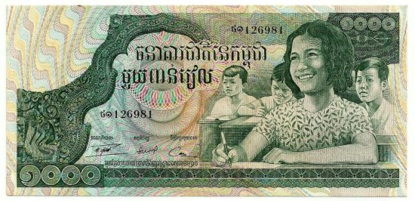 Cédula - Camboja - Km017 - 1000 Riel - Signature 13 - 1972 - FE