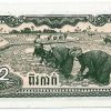 Cédula - Camboja - Km026 - 0,2 Riel (2 Kak) - 1979 - FE