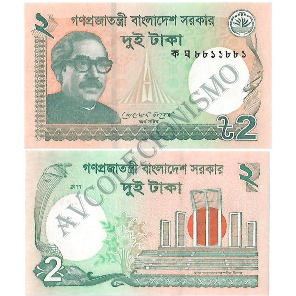 Cédula - Bangladesh - Km052b  - 2 Taka - 2011 - FE