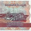 Cédula - Camboja - Km054b - 500 Riel - 2004 - FE