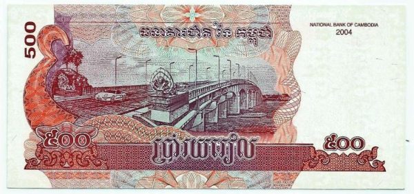Cédula - Camboja - Km054b - 500 Riel - 2004 - FE