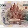 Cédula - Camboja - Km058b - 1000 Riels - 2007 - FE