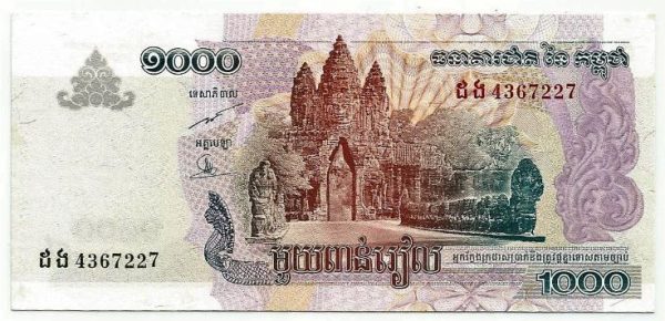 Cédula - Camboja - Km058b - 1000 Riels - 2007 - FE