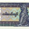 Cédula - Russia - 1 Rubro - Km015 - 1915  - Preço Catalogo - Excepcional Peça