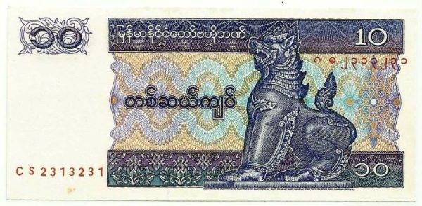 Cédula - Russia - 1 Rubro - Km015 - 1915  - Preço Catalogo - Excepcional Peça