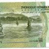 Cédula - China - Km895d - 1 Yuan - 2019 - FE