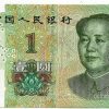 Cédula - China - Km895d - 1 Yuan - 2019 - FE