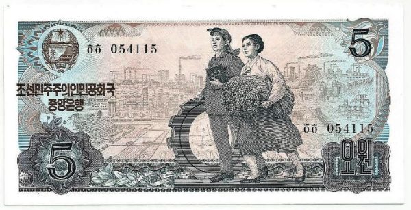 Cédula - Coreia do Norte  - Km019b  - 5  Won - 1978 - FE