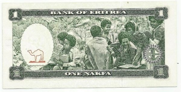 Cédula - Eritrea - Km001 - 1  Nafka - 1997 - FE