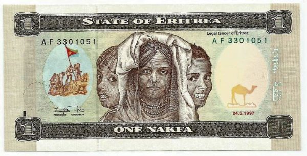 Cédula - Eritrea - Km001 - 1  Nafka - 1997 - FE