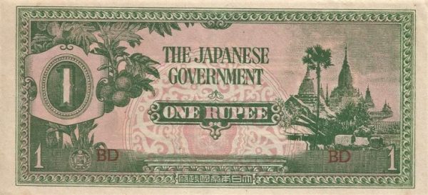 Cédula - BURMA - Ocupação Japonesa - Km014b - 1 Rupia - 1942 - Excelente estado