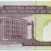 Cédula - Iran - Km140g - 100 Rials - 1985 a 2021 - FE