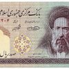 Cédula - Iran - Km140g - 100 Rials - 1985 a 2021 - FE