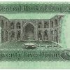 Cédula - Iraque - Km074b - 25 Dinars - 1990 - FE
