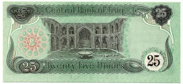 Cédula - Iraque - Km074b - 25 Dinars - 1990 - FE