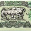 Cédula - Iraque - Km074b - 25 Dinars - 1990 - FE