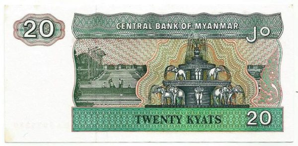 Cédula - Mianmar - Km072 - 20 Kyats - 1994 - FE