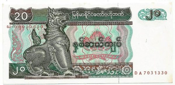 Cédula - Mianmar - Km072 - 20 Kyats - 1994 - FE