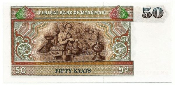Cédula - Mianmar - Km073b - 50 Kyats - 1994 - FE