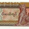 Cédula - Mianmar - Km073b - 50 Kyats - 1994 - FE