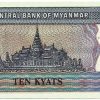 Cédula - Mianmar - Km071b - 10 Kyats - 1996 - FE