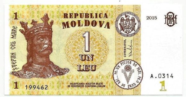 Cédula - Moldávia - Km021 - 1 Leu - 2015 - FE