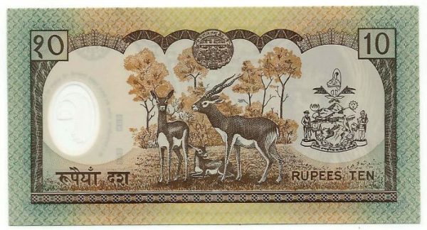 Cédula - Nepal  - Km045 - 10 Rupias - 2002 - FE
