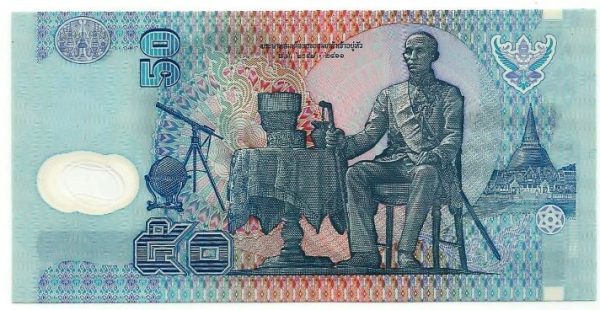 Cédula - Tailandia - Km102 - 50 Baht - 1997 - Polímero -  FE