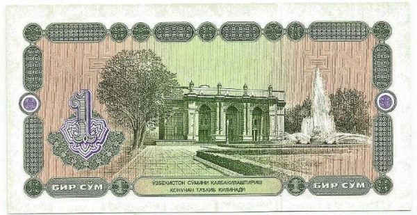 Cédula - Uzbequistão - Km073 - 1 Sum - 1994 - FE