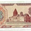 Cédula - Uzbequistão - Km074 - 3 Sum - 1994 - FE