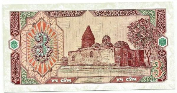 Cédula - Uzbequistão - Km074 - 3 Sum - 1994 - FE