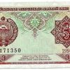 Cédula - Uzbequistão - Km074 - 3 Sum - 1994 - FE