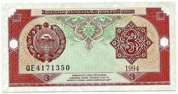 Cédula - Uzbequistão - Km074 - 3 Sum - 1994 - FE