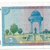 Cédula - Uzbequistão - Km075 - 5 Sum - 1994 - FE