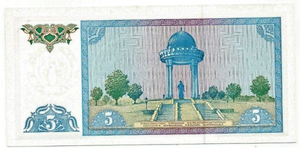 Cédula - Uzbequistão - Km075 - 5 Sum - 1994 - FE