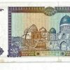 Cédula - Uzbequistão - Km077 - 25 Sum - 1994 - FE