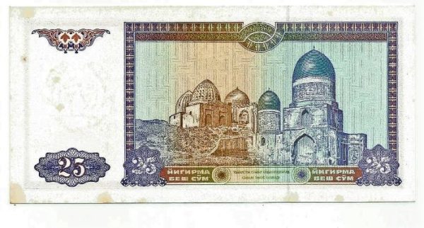 Cédula - Uzbequistão - Km077 - 25 Sum - 1994 - FE