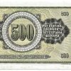 Cédula - Yugoslavia - Km091b - 50 Dinara - 1981 - FE