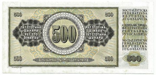 Cédula - Yugoslavia - Km091b - 50 Dinara - 1981 - FE