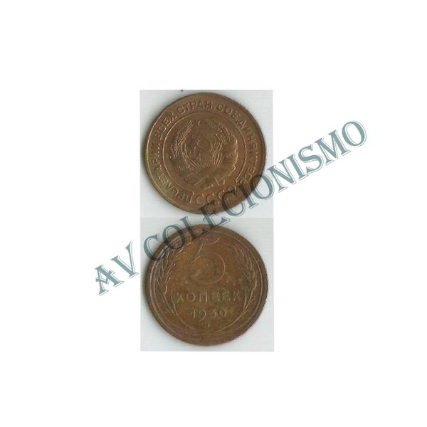 Moeda Russia - Km094 - 5 Kopeks - 1930