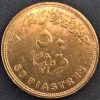 Moeda Egito - Km942.2 - 50 Piastres - 2007 - Brass - 23 mm - 6,35 Gr