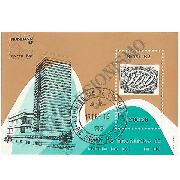 B055 CPD - Bloco Brasiliana 83 - 1983