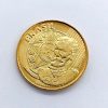 MRS 523 - Moeda 25 Centavos - 2009 - FC