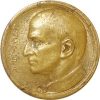 MVM 158 - Moeda 1000 réis - Bronze-Alumínio - 1937 -  José Anchieta - SOB
