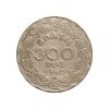 MVM 171 - Moeda 300 réis - Cupro-níquel - 1942 - Getúlio Vargas - SOB